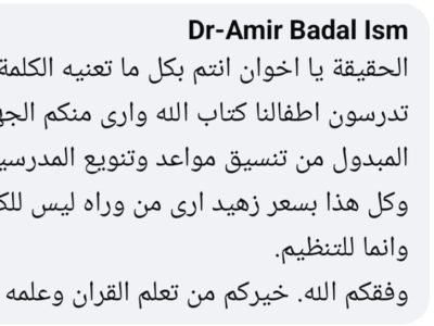 WhatsApp Image 2025-04-18 at 8.50.42 PM